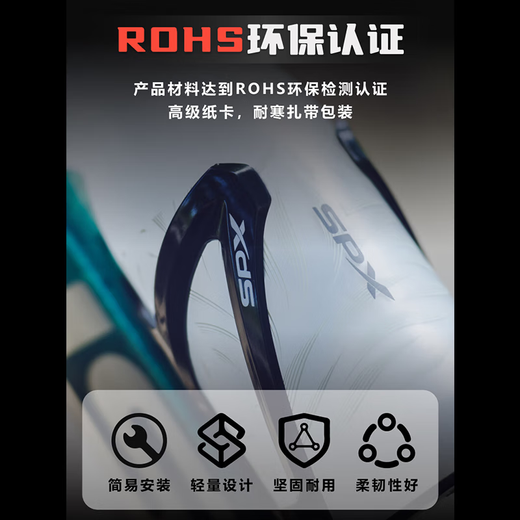 Xide Sheng (xds) road mountain bike water bottle cage fender lock pump front bag seat cushion cover helmet tail light accessories F-338 water bottle cage black