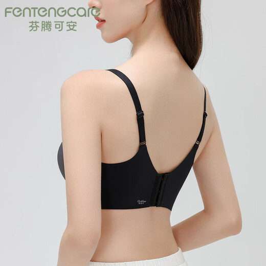 FENTENGCARE special small breasts side-slimming bra to make your breasts larger, seamless liquid foundation bra, push-up, non-empty cup, anti-sagging, side breast reduction bra