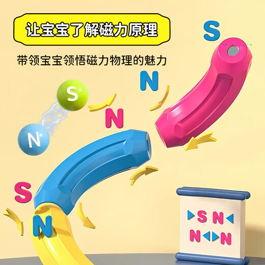 丹米琦百变磁力棒积木玩具儿童益智大颗粒磁力积木磁力片3-6岁玩具礼物