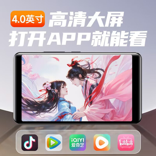 Newman A6 smart mp3/mp4 WiFi Internet access mp5 lossless music player Walkman Bluetooth online listening to music and watching e-books and videos 96G Android 9.0