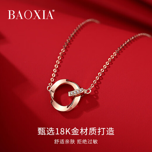 Yadige Mobius 18k gold necklace girls rose gold color gold 2024 new Valentine's Day birthday gift 18K gold necklace + 18K gold earrings