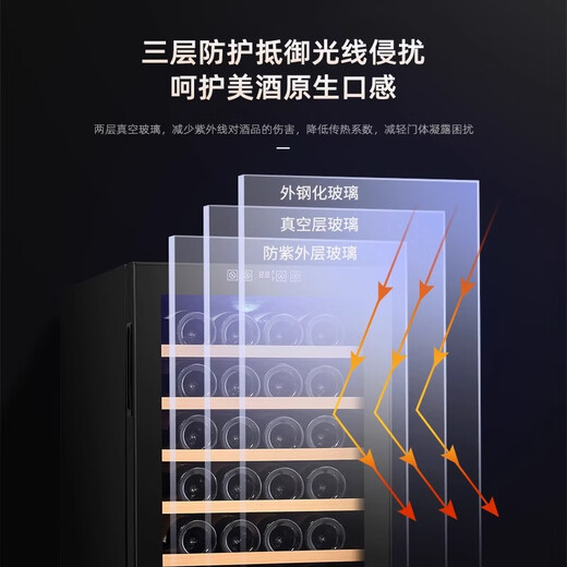 CHIGO red wine cabinet thermostatic cabinet household slim embedded large-capacity refrigerated fresh-keeping display cabinet uniform temperature cellar grade cigar cabinet constant temperature moisturizing 22 pieces direct cooling 62L