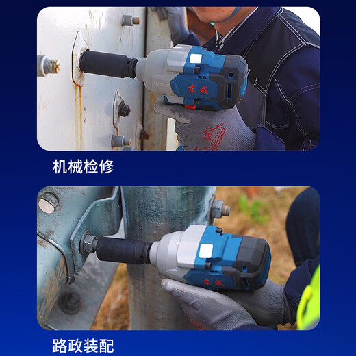 东成电动扳手 大扭力汽修风炮架子工 无刷充电式冲击扳手 DCPB698 DCPB698【4.0Ah双电】标配