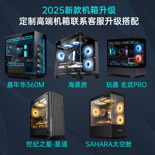 Gigabyte AMD Ryzen R5 5600/9600X/5700X/RX7650GRE/RTX5060/Ti host desktop e-sports game desktop DIY office design assembly computer configuration five R5 7500F丨RTX5050 computer host