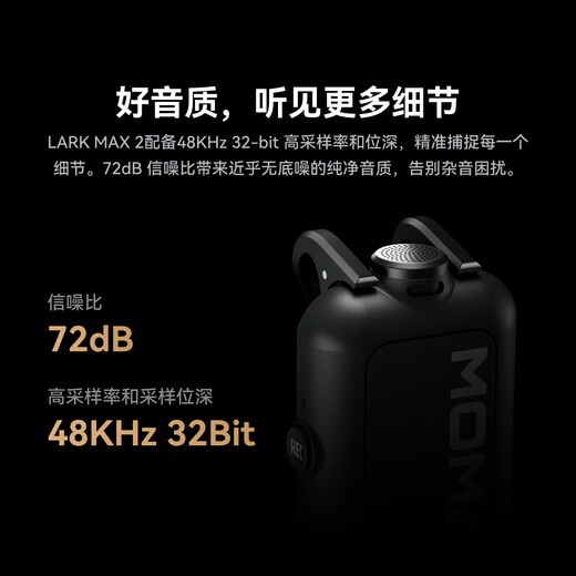 Mammoth LARK MAX 2 wireless monitoring Mammoth microphone one-to-two wireless lavalier microphone SLR mobile phone live broadcast vlog video outdoor interview radio Mammoth new product all-round version one-to-two (no monitoring headphones)