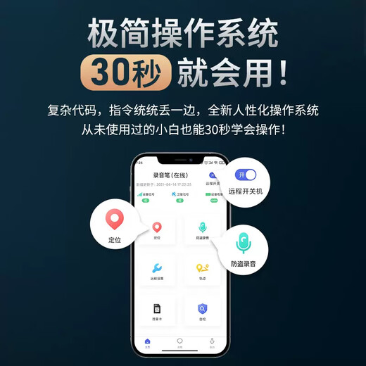 Ultra-small GPS locator recording artifact i-Tingyin mobile phone vehicle tracker machine remote electric vehicle tracking motorcycle upgraded standby 2 years + high-definition sound quality + high stable performance