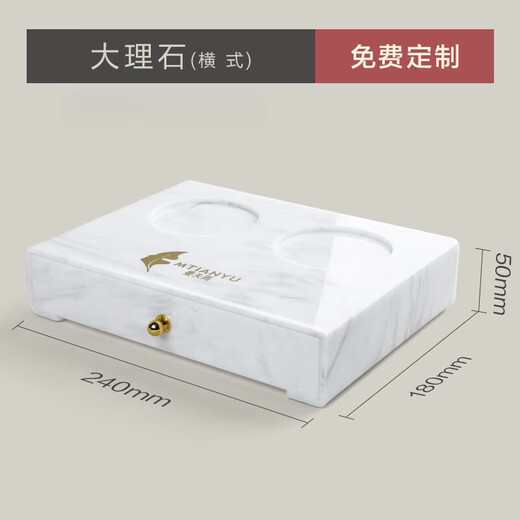 Hilton hotel same style hotel supplies storage box bathroom countertop disposable toiletries special easy marble horizontal A