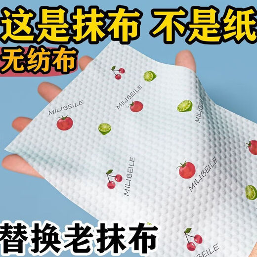 Kitchen paper towel, oil-absorbing and water-absorbing paper, disposable lazy rag for wiping hands, washing dishes, wiping feet, washing face, non-stick oil household printing 20*20CM 200 pieces