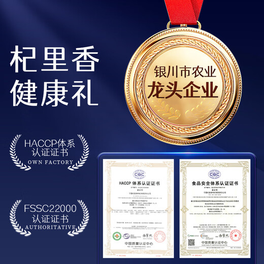 杞里香黑枸杞礼盒450克（90g*5罐）牛头果高端送爸妈父亲节礼物实用团购