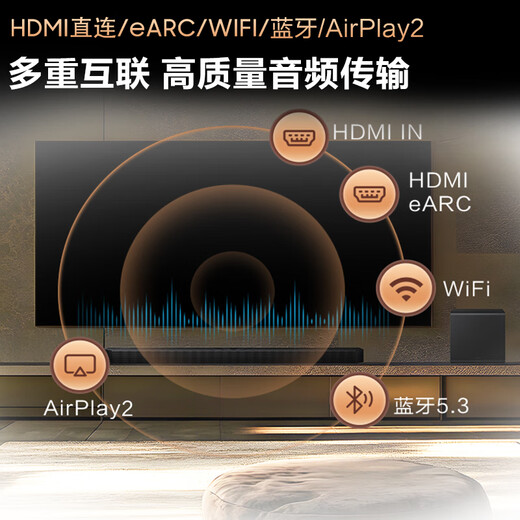 Samsung (SAMSUNG) HW-Q800F/XZ Panoramic Sound 5.1.2 Channel Echo Wall Home Theater Wireless Subwoofer Bluetooth Projector Game TV Audio Smart APP Control