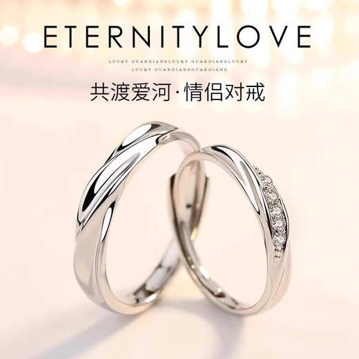 Platinum PT950 couple ring for women, platinum engagement ring, diamond pair ring, Valentine's Day birthday gift for girlfriend, light luxury style couple ring to spend time together in love, a pair of living rings, free exquisite gift box