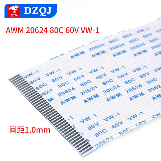 FFC/FPC flexible flat cable LCD flat cable 1.0mm pitch same direction reverse 4/6/8/14-40P 10P same direction 1.0mm pitch length 100mm (5 lines) others