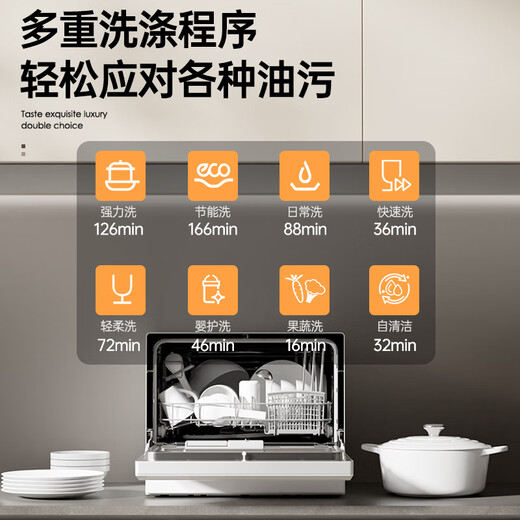 GORGENOX 7 sets of dishwasher desktop first-class water-efficiency hot air drying UV sterilization stainless steel liner washable pot DW7-D52