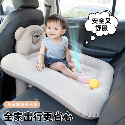 CLCEY Lit de couchage pour bébé en voiture pour bébé - Train à grande vitesse - Matelas gonflable magique pour enfants - Lit rembourré à langer - Matelas pour bébé - Petit ours - Lit gonflable pour bébé - Différence de couleur jaunâtre