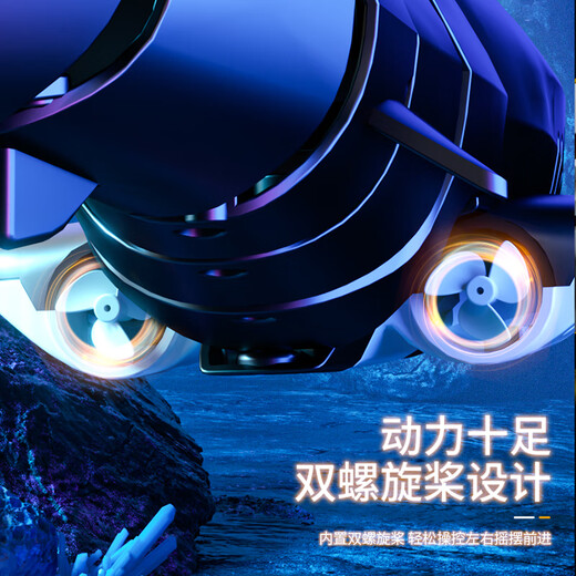 ZNMW遥控喷水鲨鱼防水可充电仿真摇摆高速潜水艇遥控船儿童玩具礼物 巨齿鲨-蓝色(仿真游动+套防水+36 尊享版4组电池+备用螺旋桨[玩坏