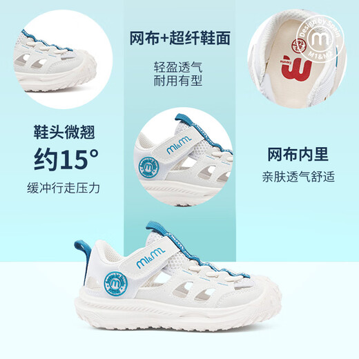 M1&M2 Spanish children's shoes, children's sandals, summer toe-toe beach shoes for boys and girls, mesh soft sole, comfortable outdoor functional shoes, blue size 25, suitable for feet 14.5~15cm long