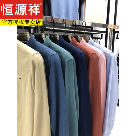 Hengyuanxiang 100% cotton shirt men's long-sleeved casual Oxford solid color embroidered men's shirt spring and autumn tops no-iron inch shirt khaki 22326 long XL 180