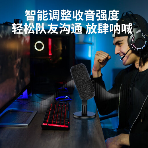 KO-STAR professional microphone computer notebook USB recording conference online class anchor equipment microphone wired desktop dedicated desktop learning game voice sound card M660 black e-sports game microphone + independent noise reduction upgraded four-point