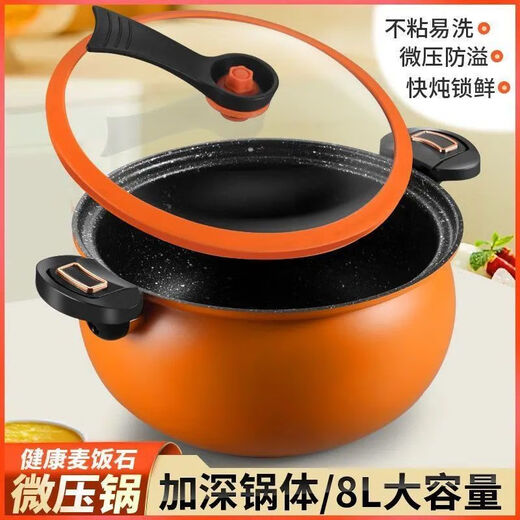 New kitchen micro-pressure cooker Pang Dudu household large-capacity stew and soup pot multi-functional non-stick pan quick-stuffing universal large-capacity micro-pressure stew pot orange 28cm 8L Don't rush to wait at this time.