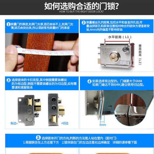 Yuema anti-theft door lock, exterior door lock, universal old-fashioned iron door lock, wooden door lock, indoor and outdoor C-level home outdoor door lock 750-698 right-cut edge (super C-level lock core)