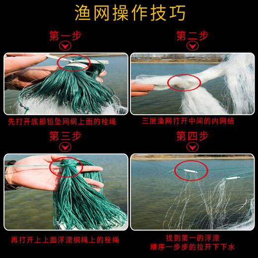 He Jian bow fish net sticky mesh wire mesh fishing net three-layer sunken net hanging net floating net hanging net crucian carp net white strip net small fish net fishing net three-layer sunken net 3 fingers 17 meters long 1.2 meters high round lead pendant