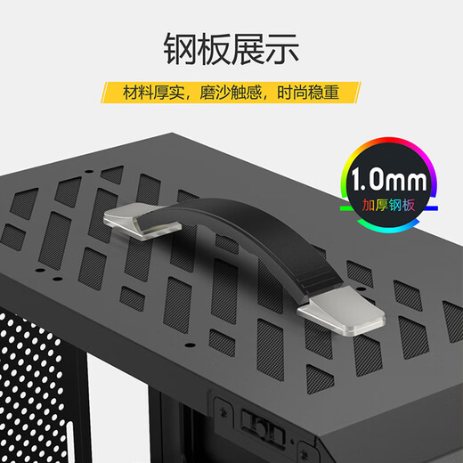 未知玩家X200手提便携式台式机MATX侧透240水冷ITX电脑TYPEC机箱 X200-黑色+棱镜4pro风扇*6个【3正3反】