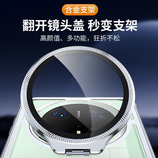 Case engraver suitable for Huawei Mate70Pro mobile phone case alloy lens invisible rotating bracket lens all-inclusive thin and anti-fall Mate70Pro+ protective case simple light luxury men and women flip lens-Moonlight Silver Ice Shadow Series-Lens Protection Huawei Mate70Pro/Mate70Pro+ Universal