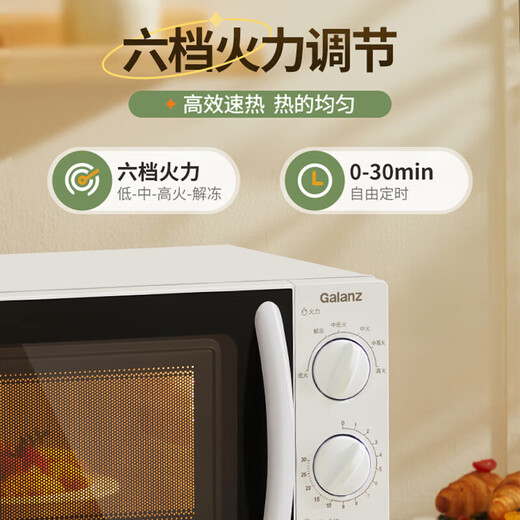 Galanz microwave oven 360 household small and convenient microwave oven with turntable heating knob control, easy-to-clean inner tank and simple operation SE (W0)