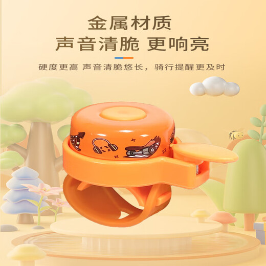 Good Luck Whale Bicycle Bell Children's Scooter Bell Super Loud Thick Handlebar Strap Car Bell Trolley Bell Universal Accessory Pink Rabbit (Soft Silicone Strap - Universal Thickness)