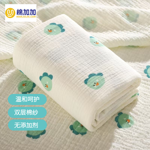 Mianjiajia baby bag single gauze bath towel cover blanket newborn pure cotton 100% summer baby swaddling towel thin treat maternity bag dinosaur baby type a double layer cotton gauze 100*100cm 0-5 years old