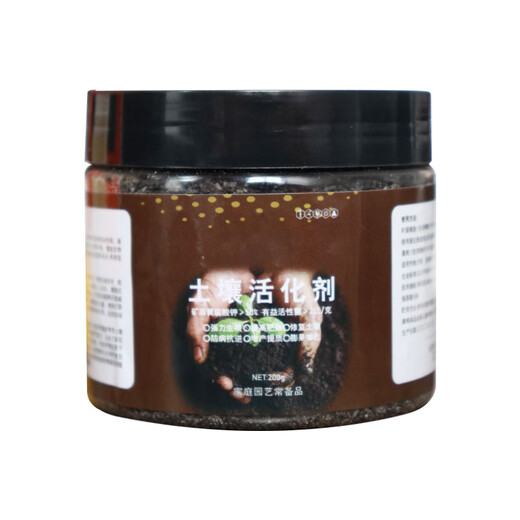 Soil Activation Treasure Activator Mineral Source Potassium Fulvic Acid Loose Soil to Prevent Hardening and Promote Rooting Plant Flower Fertilizer Soil Activation Treasure 500g Bag