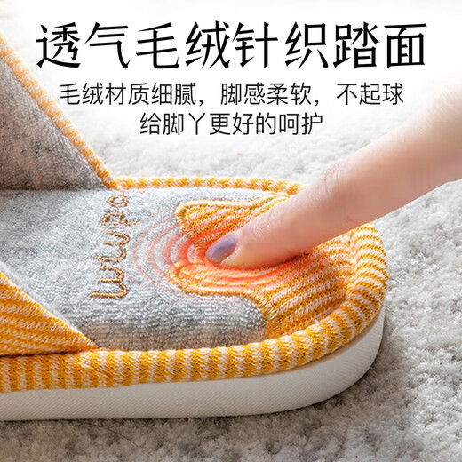 Lidani (TZLDN) indoor cotton slippers men's anti-slip autumn and winter cotton home men's home couple woolen slippers gray 42-43