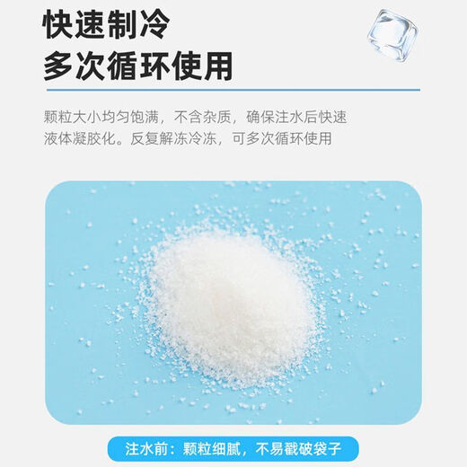 注水冰袋【4839人收藏】反复使用冰包快递商用冷冻外卖送餐冰敷袋一次性冷藏保鲜 100ml（加厚防裂/漏水包赔） 推荐：【100个装】可反复使用