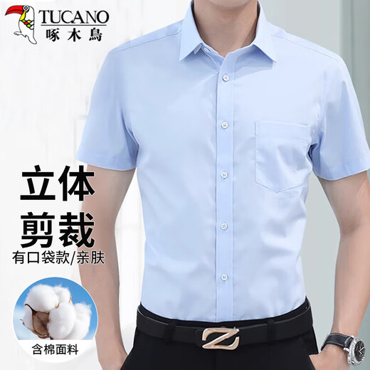 Woodpecker (TUCANO) Chemise d'été à Manches Courtes pour Hommes Business Casual Couleur Unie Polyvalent Confortable Top Homme Bleu Clair 2XL