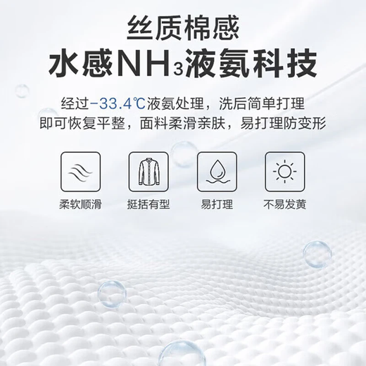 Camisa Patowa de manga larga para hombre, camisa blanca formal profesional de negocios de color sólido, ropa de trabajo, camisa para hombre CS108 blanco 4XL