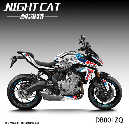 NIGHT CAT适用春风675NK车身拉花防刮保护贴膜装饰贴纸个性贴花改装配件 DB001ZQ