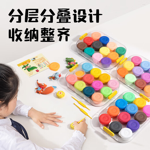 Deli Little Monster Stacking Toolbox Clay 36 Colors Ultra-Light Clay Clay Colored Clay Plasticine Art Handmade DIY Toy Space Sand Graduation Children's Day Opening of School Gift
