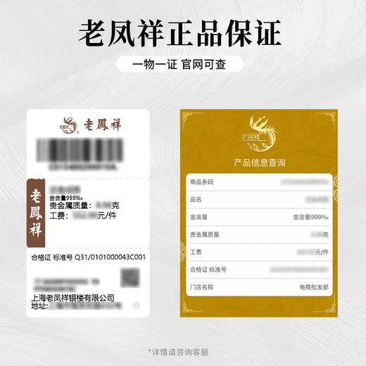 Lao Fengxiang gold ring 999 pure gold phoenix dances for nine days Phoenix wedding phoenix ring ancient method three gold Chinese Valentine's Day gift offline same style pure gold phoenix dances for nine days ring small version gold weight about 9.20g