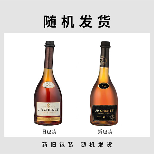 香奈法国原瓶进口洋酒 经典系列 歪脖子酒 40° 白兰地 XO 700ml 香奈白兰地 700mL *6