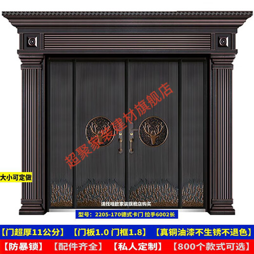 美克杰甲级别墅大门双开门农村自建房对开入户铜门乡村锌合金防盗门家用 3