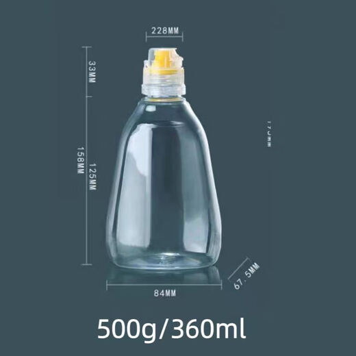 Haofanjie honey dispensing bottle honey bottle jar special squeeze portable bottle food grade autumn pear paste syrup seasoning dispensing box 500g short and thick honey bottle 2 pieces with silicone valve