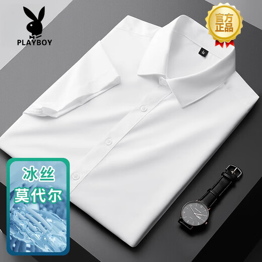 Playboy (Playboy) Ice Seide Cool Shirt Herren kurzärmelig Sommer dünne professionelle Business-Casual-Hemd-Hemd Langarmer Modetrend CX6212 Blau [Langarm] m