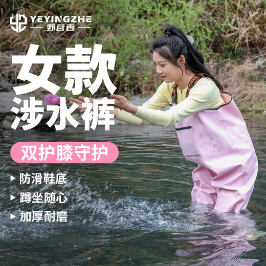 Camper women's waders, sea equipment, adult waterproof clothing, lower body wading clothing, water pants, water shoes, jumpsuit, pink - overalls for women, large pockets 36