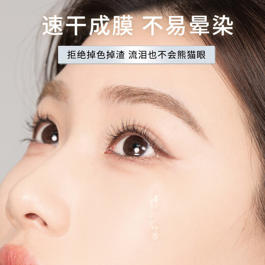 MAYCREATE eyelash primer 6g*2 pieces, natural black mascara, curling, shaping and thickening, long-lasting waterproof and sweat-proof for women