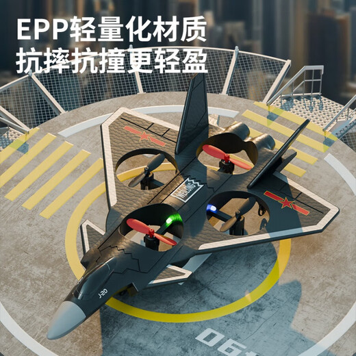 Yunya remote control aircraft children's fall-resistant long-lasting remote control toy boy toy drone foam helicopter fighter gift box J-20 aerobatic fighter-black single control dual power gift box version birthday Children's Day New Year gift