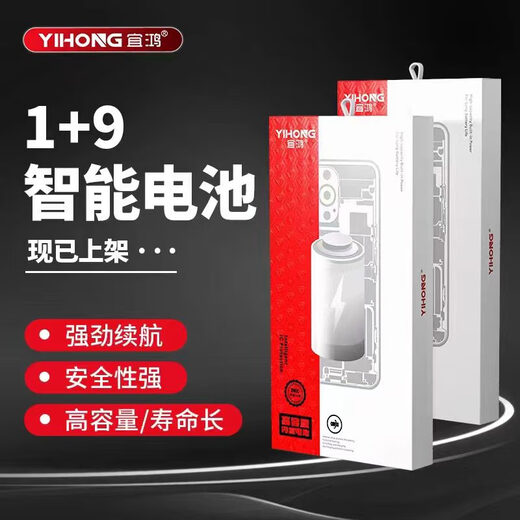 
PISEN Yihong Applicable Oneplus9pro Oneplus 1+9RT Mobile Battery BLP827 829 BLP861 Electric Board 1+9/Battery BLP829 Brand New Dollar Battery