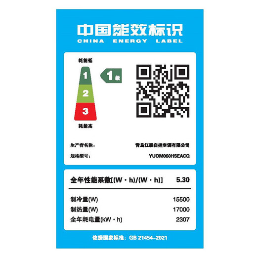 YORK VRF floor heating central air conditioning, 0 yuan reservation for free door-to-door survey, multi-split YES-RM integrated Tianfu, ground and water two-way supply, 6 HP, one to five, new first-class energy efficiency, R series, 7 HP, York RM series, Tianfluoro, ground water, strong heating type, one to six