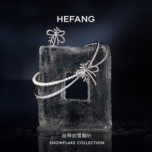 HEFANG He Fang Jewelry Ribbon Chuxue Brooch Elegant Pin Light Luxurious and High-end Birthday Gift for Girlfriend