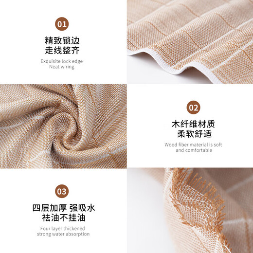 Dishwashing cloth for kitchen, not easy to stain with oil, thickened wood fiber, easy to clean, absorbent, not easy to shed lint, scouring pad, upgraded thickened gray coffee, 4 pieces, 30*30cm