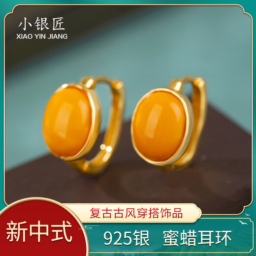 Little Silversmith S925 Silver Beeswax Earrings for Women Chinese Style Egg Face Earrings New Chinese Style Retro Ear Jewelry Chinese Valentine's Day Gift